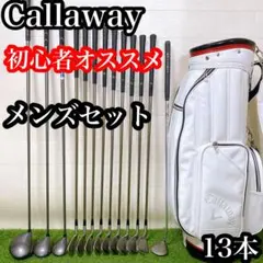 EH9 テーラーメイド 初心者オススメ ゴルフクラブセット メンズ 13本