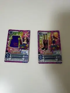 アイカツカード　2点セット