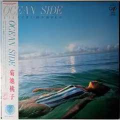 オリジナル盤　菊池桃子　Ocean Side　LP　Kikuchi Momoko