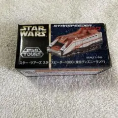 スターツアーズ　トミカセット Yahoo!オークション -「スターツアーズ トミカ」の落札相場