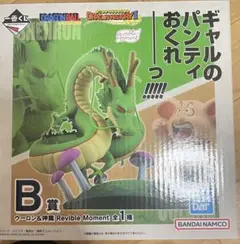 ドラゴンボール　くじ　Ｂ賞　ウーロン＆神龍　フィギュア