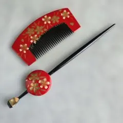 簪　櫛　平打ち　かんざし　漆塗　桜　蒔絵　髪飾り　和装小物　K5　成人式　卒業式