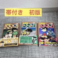 2026年最新】コナン 100巻セットの人気アイテム - メルカリ
