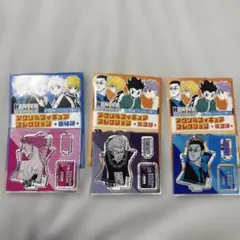 HUNTER×HUNTER アクリルフィギュアコレクション