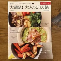 うさジロ様 リクエスト 2点 まとめ商品