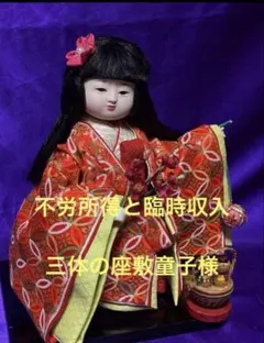 2026年最新】チョウピラコ 人形の人気アイテム - メルカリ