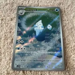 バニリッチ AR SV11W ホワイトフレア 109/086 - メルカリ