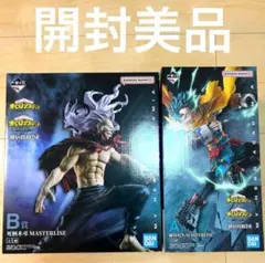 一番くじ ヒロアカ 相反する思い A賞 緑谷出久 B賞 死柄木弔 フィギュア