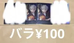 331 あんスタ あんさんぶるスターズ 中国 星燦ポラロイド 大神晃牙 一心一夢