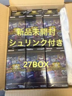 2026年最新】遊戯王 ヒストリーアーカイブコレクション boxの人気