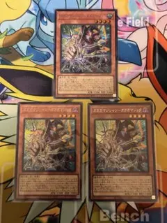 遊戯王　ガガガマジシャン-ガガガマジック　シークレット　３枚