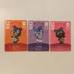 どうぶつの森 あつ森 amiibo カード 小熊 ポンチョ アイダホ ニッシー