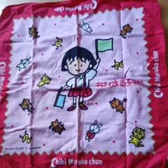 ちびまる子ちゃん ハンカチ ピンク 레트로