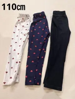 【まとめ売り】　ズボン　ボトムス　ハート柄　110