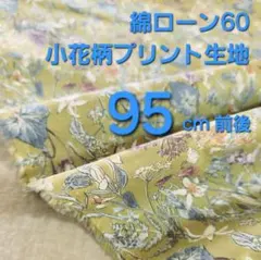 yuki様 リクエスト 3点 まとめ商品