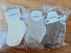PUPPAPUPO ベビー靴下 3足セット9〜14cm