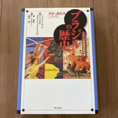 西尾維新大辞展 〈物語〉シリーズ 鬼物語 パズル＆入場特典 