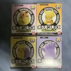 ポケモンキッズ 30周年スペシャルVol.2編 4種セット