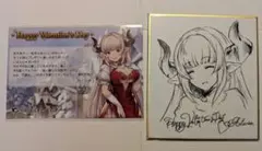 2025年最新】グラブル バレンタイン 2017の人気アイテム - メルカリ