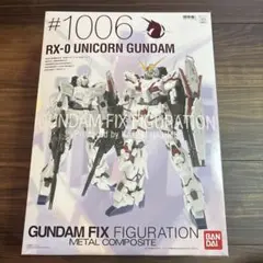 2026年最新】GUNDAM FIX figurationの人気アイテム - メルカリ