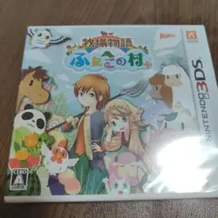 牧場物語 ふたごの村＋