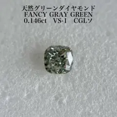 2026年最新】1ct ダイヤモンド ルースの人気アイテム - メルカリ