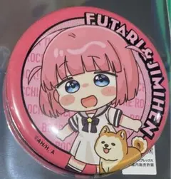 ぼっちざろっく 缶バッジ 後藤ふたり&ジミヘン