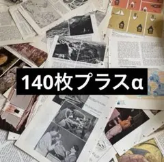 2026年最新】ジャンクジャーナルの人気アイテム - メルカリ