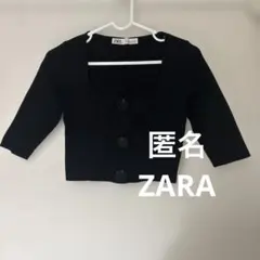 【美品】ZARA七分袖　ブラック　リブニット　ボタン飾り