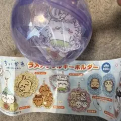 カプセル未開封◆ちいかわ ラメアクリルキーホルダー モモンガ