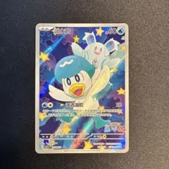 美品】中国限定 クワッス AR 中国語 ポケモンカード - メルカリ