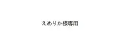 lidnm Llife ブラウンレザーキーチェーン 金属カラビナ付き 未使用新品 lidnm Llife ブラウンレザーキーチェーン 金属カラビナ付き 未使用新品