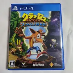 PS4 クラッシュ バンディクー ブッとび3段もり！