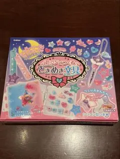 レジンでつくる　ときめき文具