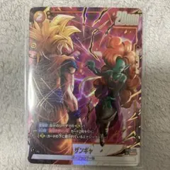 フュージョンワールド 2nd ANNIVERSARY SET ケフラ - メルカリ