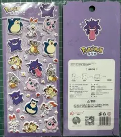 ポケモン キャラクターぷっくりシール