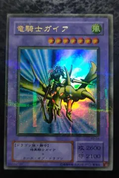 2026年最新】竜騎士ガイア （309-057）[UL]の人気アイテム - メルカリ