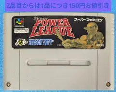 スーパーファミコンソフト　スーパーパワーリーグ