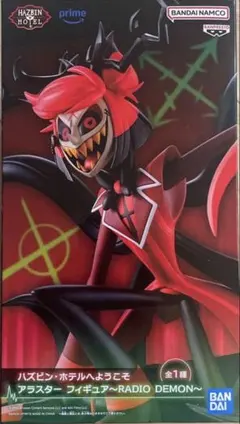 ハズビン・ホテルへようこそ アラスター フィギュア～RADIO DEMON～