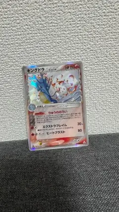 ポケモンカード キングドラ δ-デルタ種 011/052 キングドラ δ-デルタ種 011/052 ポケモンカード - メルカリ