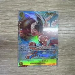 リ*☆様 ワンピースカード 神の島の冒険 ルフィ シークレットパラレル