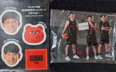 アルバルク東京 ステッカー アクリルスタンド セット 新品未開封 匿名便即発