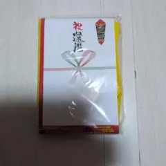 メンズ　下着　M 還暦パンツ　還暦祝い