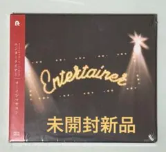 オーイシマサヨシ　エンターテイナー　CD