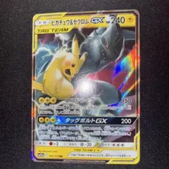 ポケカ ピカチュウ&ゼクロムGX RR SM12a 041/173 1 - メルカリ