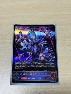 Z/X ゼクス 冥夜の導き手 カンテラ SRH ガチャ限 ホログラム 4枚セット Z/X ゼクス 冥夜の導き手 カンテラ カードガチャ限 SR - メルカリ