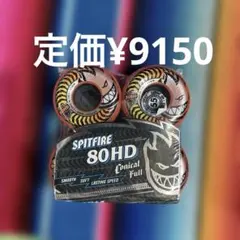 新品 W.P.S.I. スケートボードウィール 60mm 78A - メルカリ
