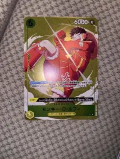 【優勝景品】ONE PIECE カードゲーム モンキー・D・ルフィ
