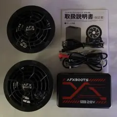 新品・未使用】AFXBOOTS 48V 空調服ファンバッテリーセット - メルカリ