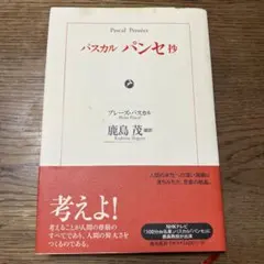 Item thumbnail for item f9f2995f-85ca-4bea-9f95-3482ed8aedd2